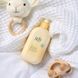 g&h&trade; Baby Детский лосьон, 400 мл Амвей 460381 460381 фото 1